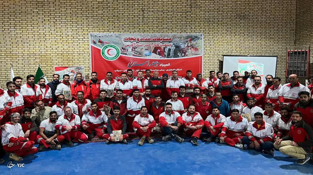 رقابت نجاتگران هلال احمر فارس در المپیاد تخصصی امداد و نجات