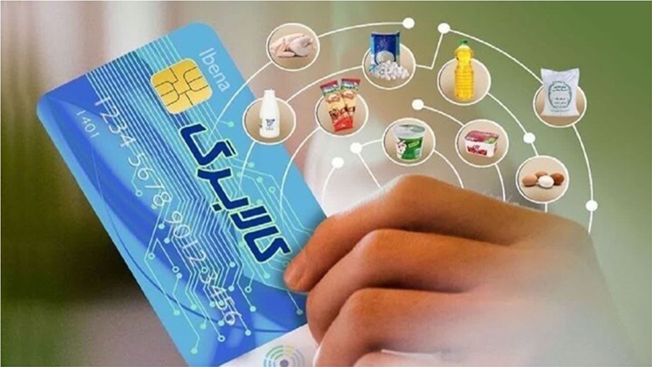 اجرای مرحله جدید کالابرگ الکترونیکی طرح فجرانه در فارس