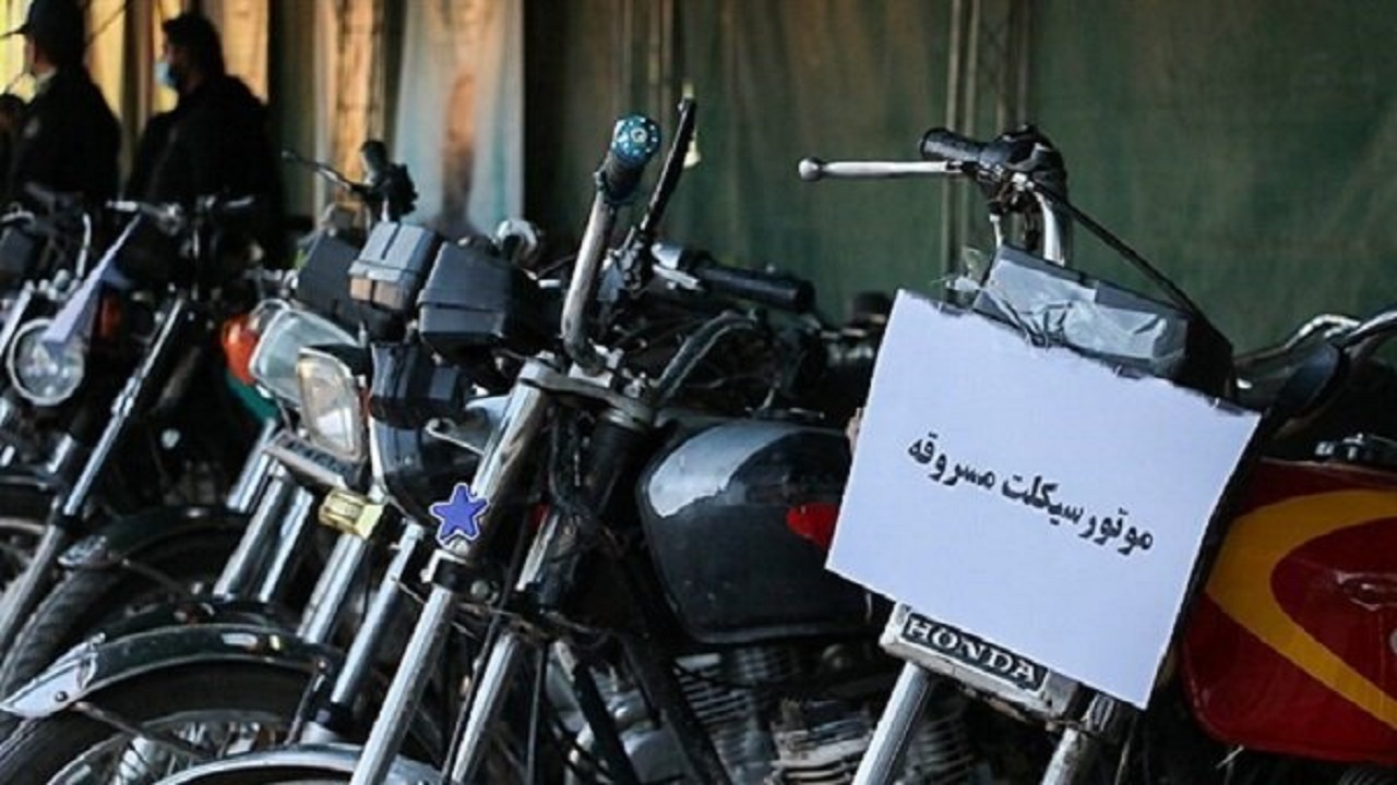 دستگیری زوج‌های سارق موتورسیکلت در بابلسر