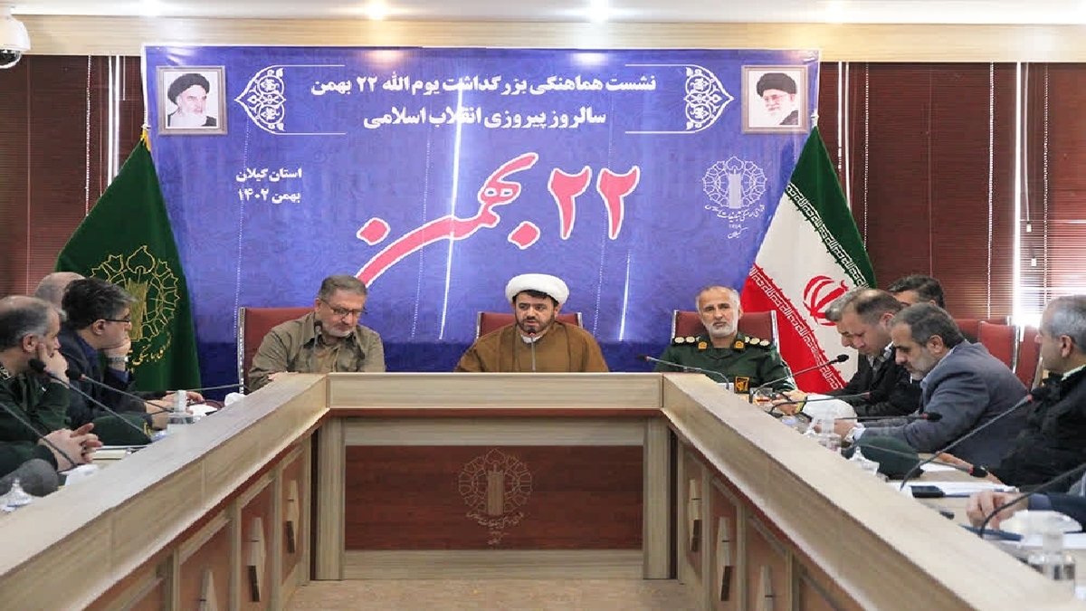 راهپیمایی چهل و پنجمین سالروز پیروزی انقلاب اسلامی در کرمان