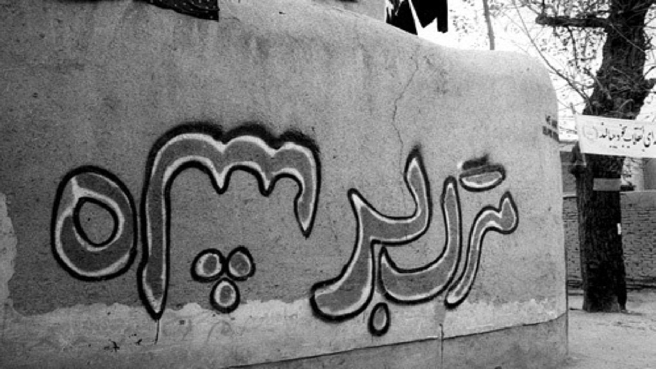 شعار «مرگ بر شاه» از کجا شروع شد؟ + فیلم