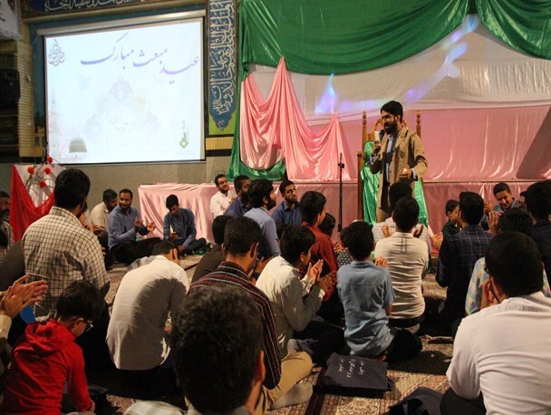 جشن مبعث