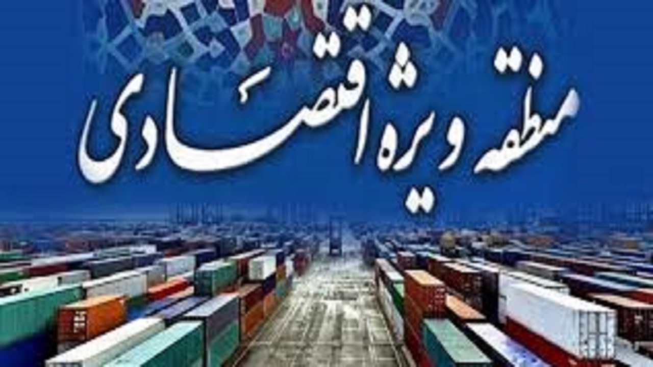 کلنگ احداث منطقه ویژه اقتصادی ارومیه - سرو بر زمین زده شد