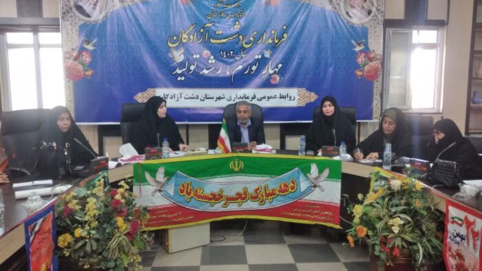 توجه به جایگاه ویژه زنان در جامعه
