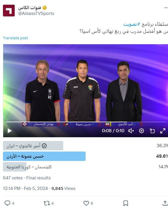 آزمون بهترین مهاجم و قلعه نویی دومین مربی برتر آسیا