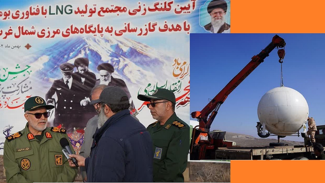 ساخت دومین مجتمع تولید «گاز طبیعی مایع» کشور در ارومیه+عکس