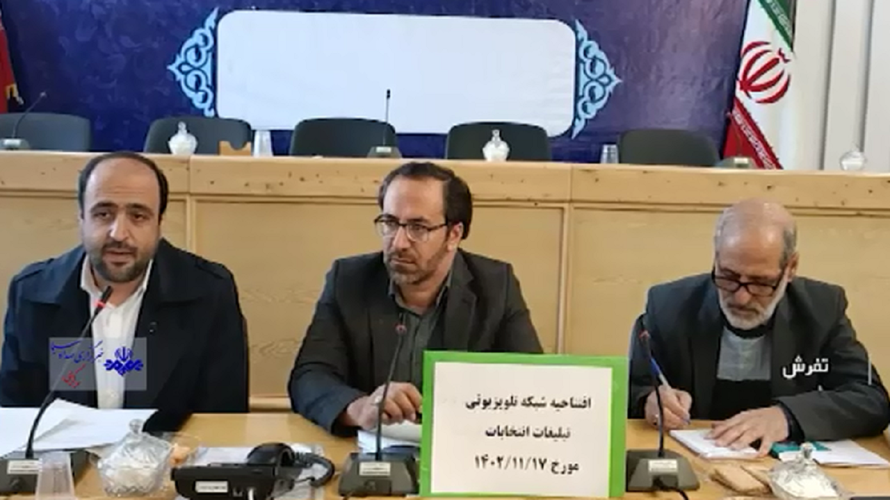 افتتاح شبکه تلویزیونی انتخاب در حوزه انتخابیه آشتیان، تفرش و فراهان