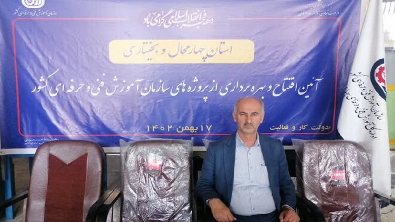 صرف ۱۷۳ میلیارد ریال اعتبار برای ۷ طرح مهارت‌آموزی و اشتغال آفرینی