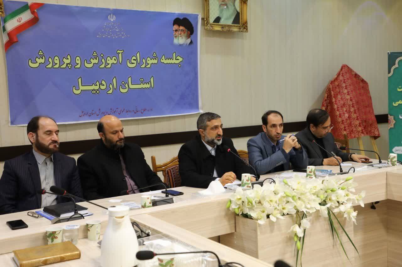 آغاز نهضت مدرسه‌سازی در اردبیل/ ۲۱۷ کلاس آموزشی به بهره برداری رسیده است