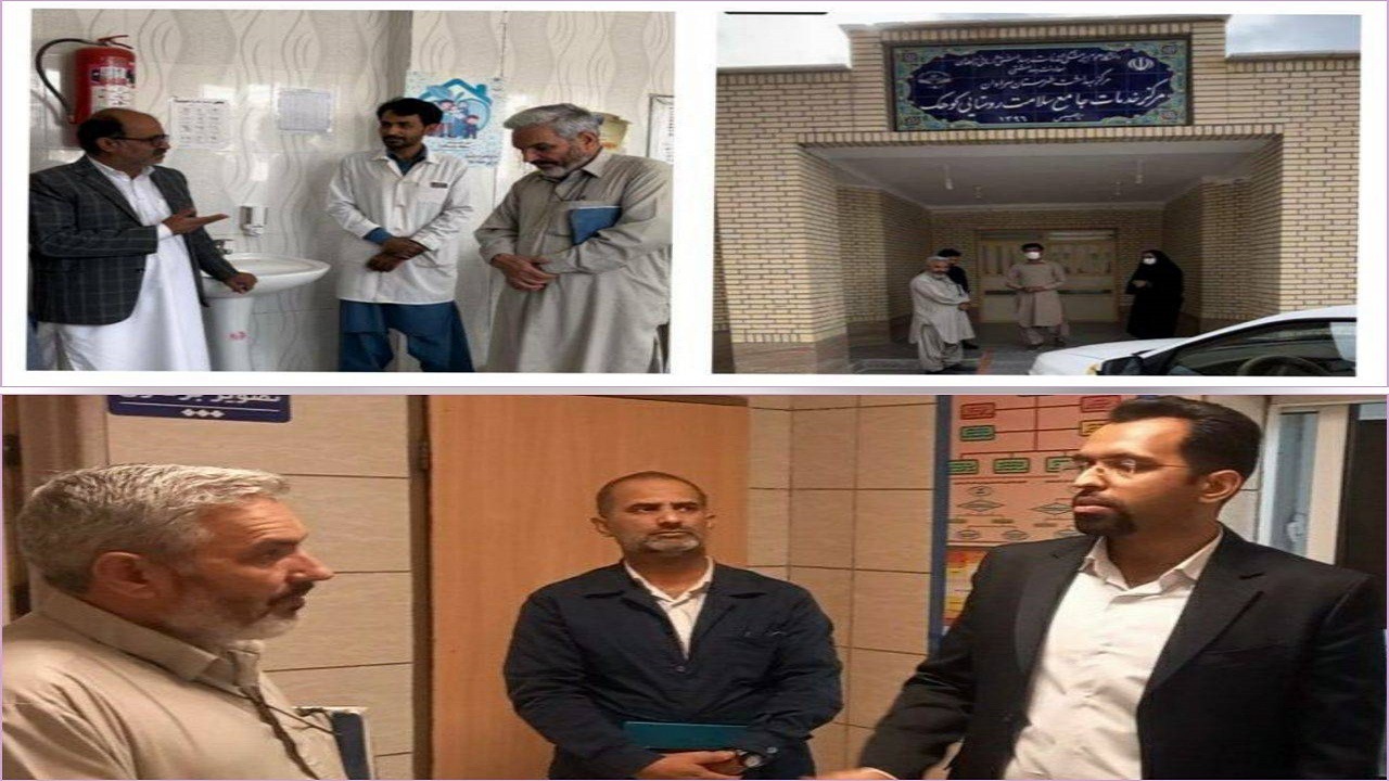 احداث همراه سرا در بیمارستان تخصصی دارالشفاء میرجاوه