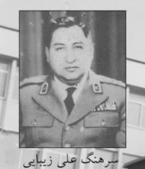 سرهنگ «علی زیبایی»، شکنجه گر معروف ساواک سرهنگ «علی زیبایی»، شکنجه گر معروف ساواک