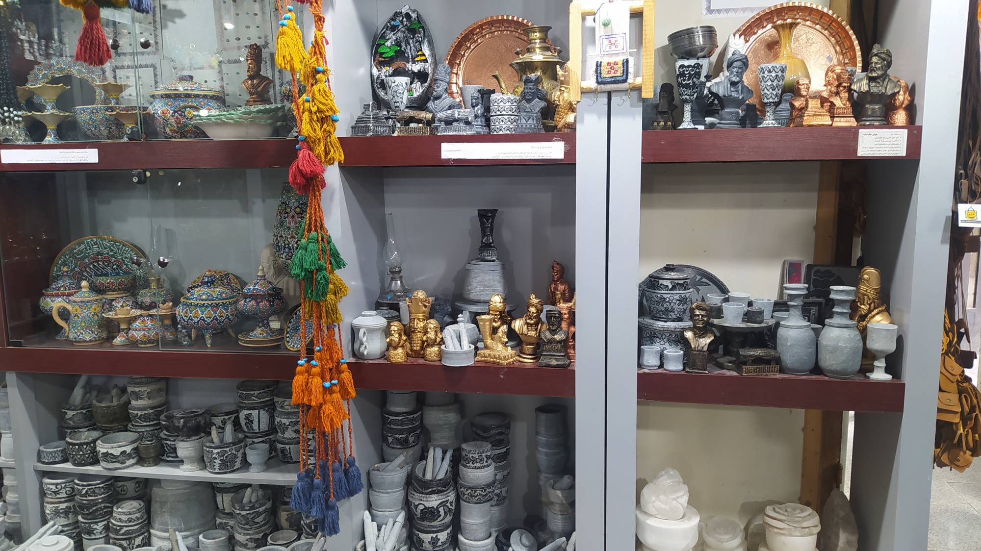 صنایع دستی