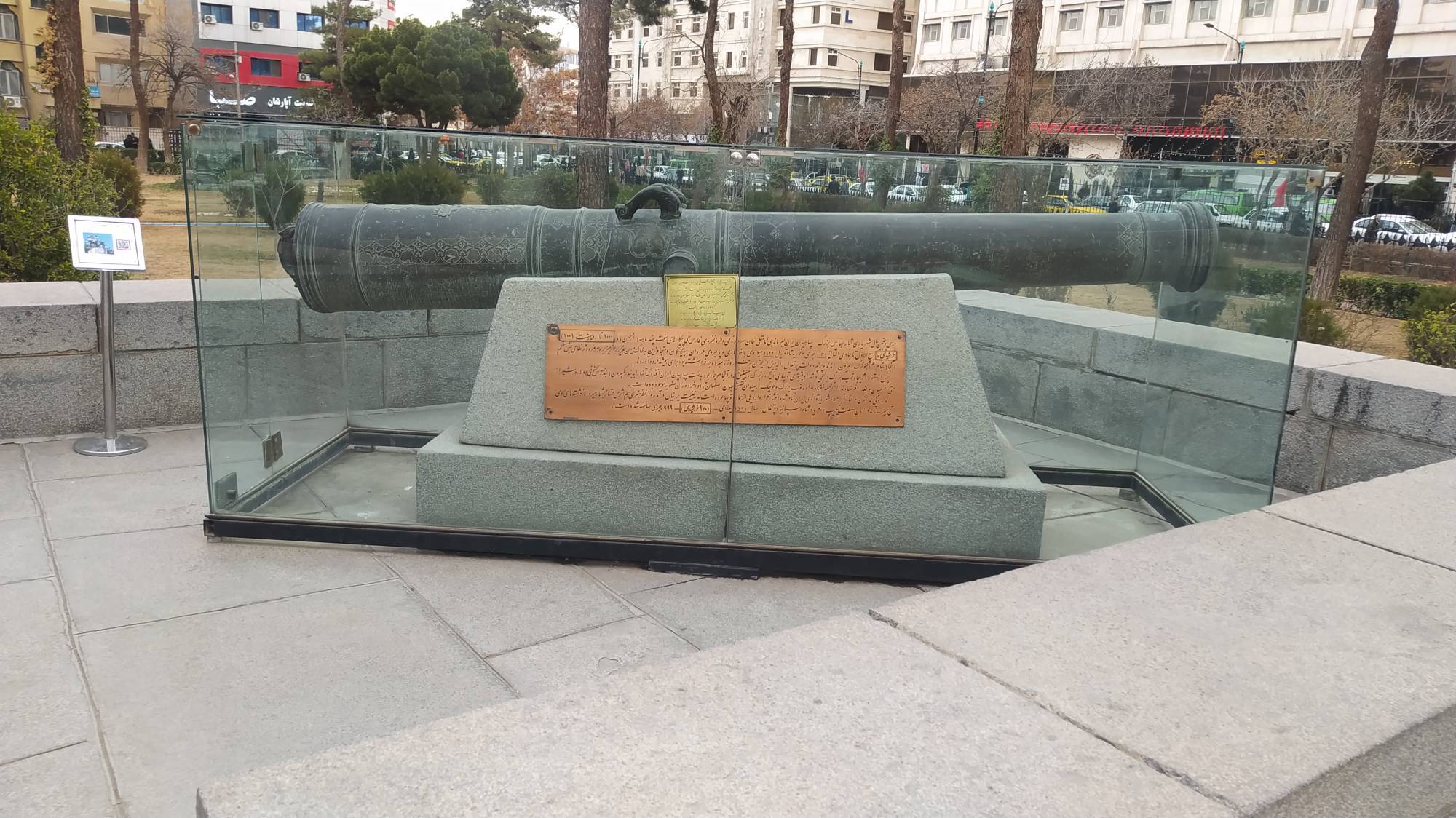 مجموعه باغ موزه نادری