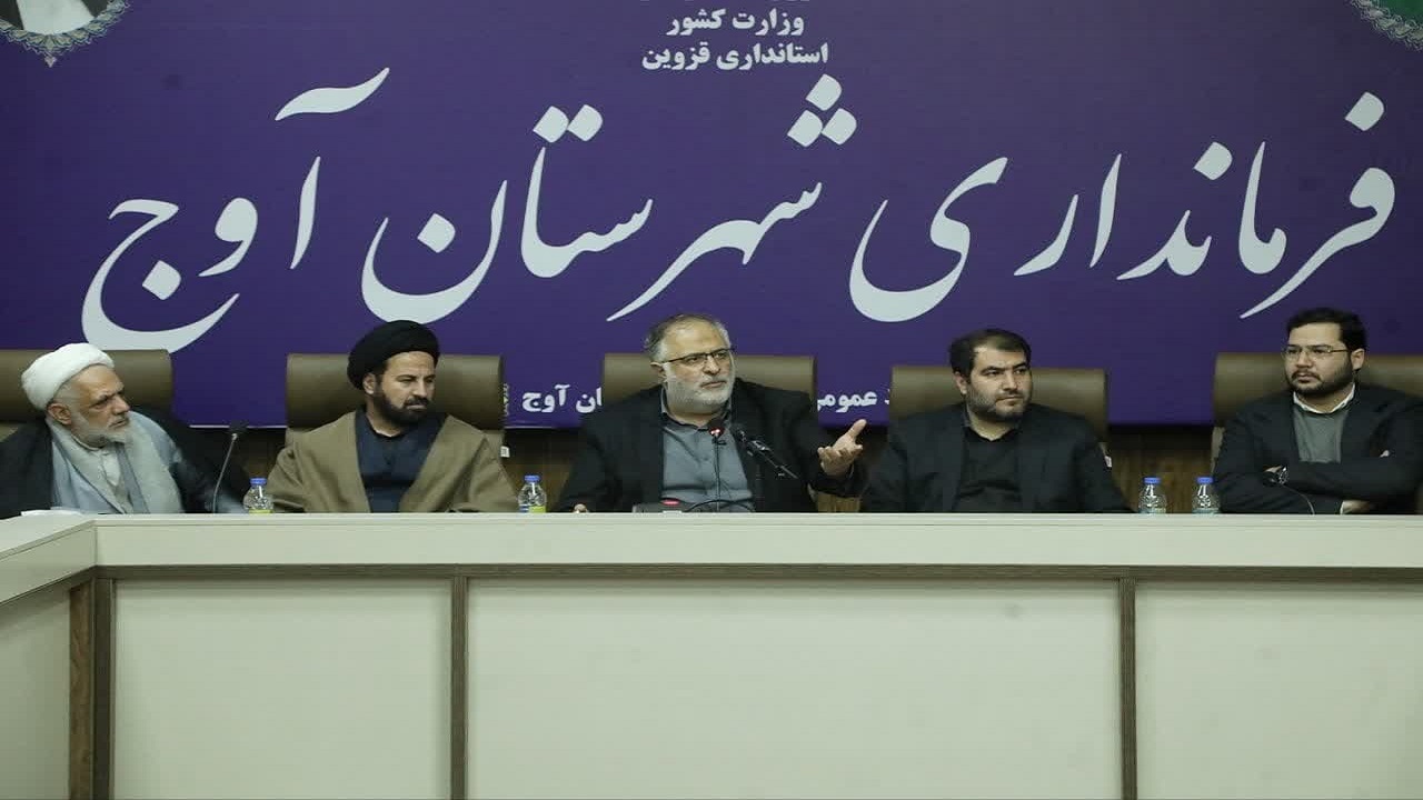 شهرستان آوج در کانون توجه مجموعه مدیریتی استان قرار دارد