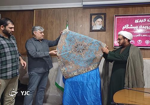 آغاز چهاردهمین رویداد پیشگام در هرمزگان