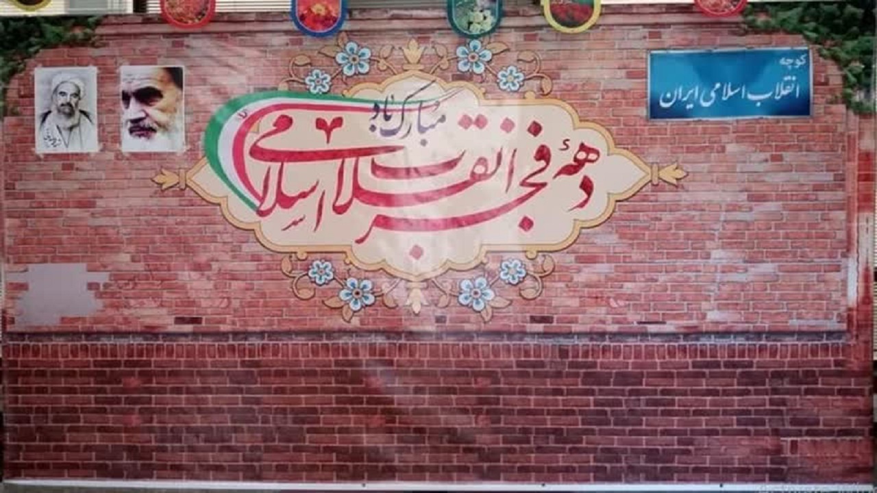 برپایی نمایشگاه دستاورد‌های انقلاب اسلامی در شرکت آبفای یزد