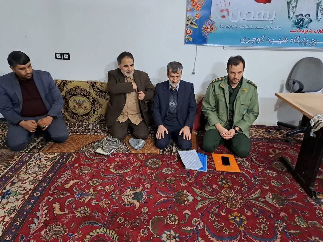 نشست بصیرتی