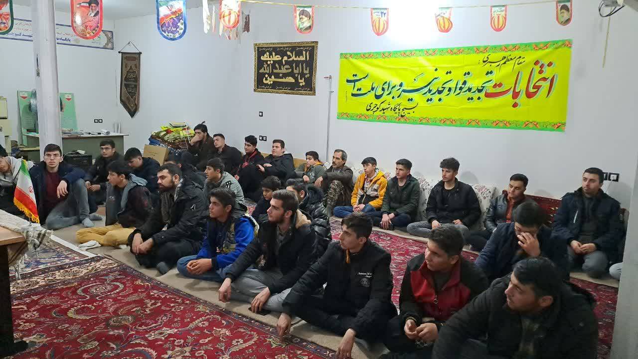 جلسه جهاد تبیین