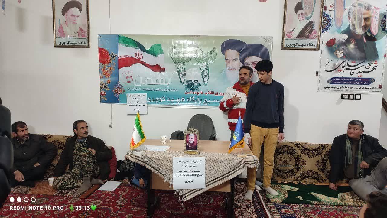 آموزش هلال احمر به شهروندان خوی برای مقابله با حوادث غیر طبیعی