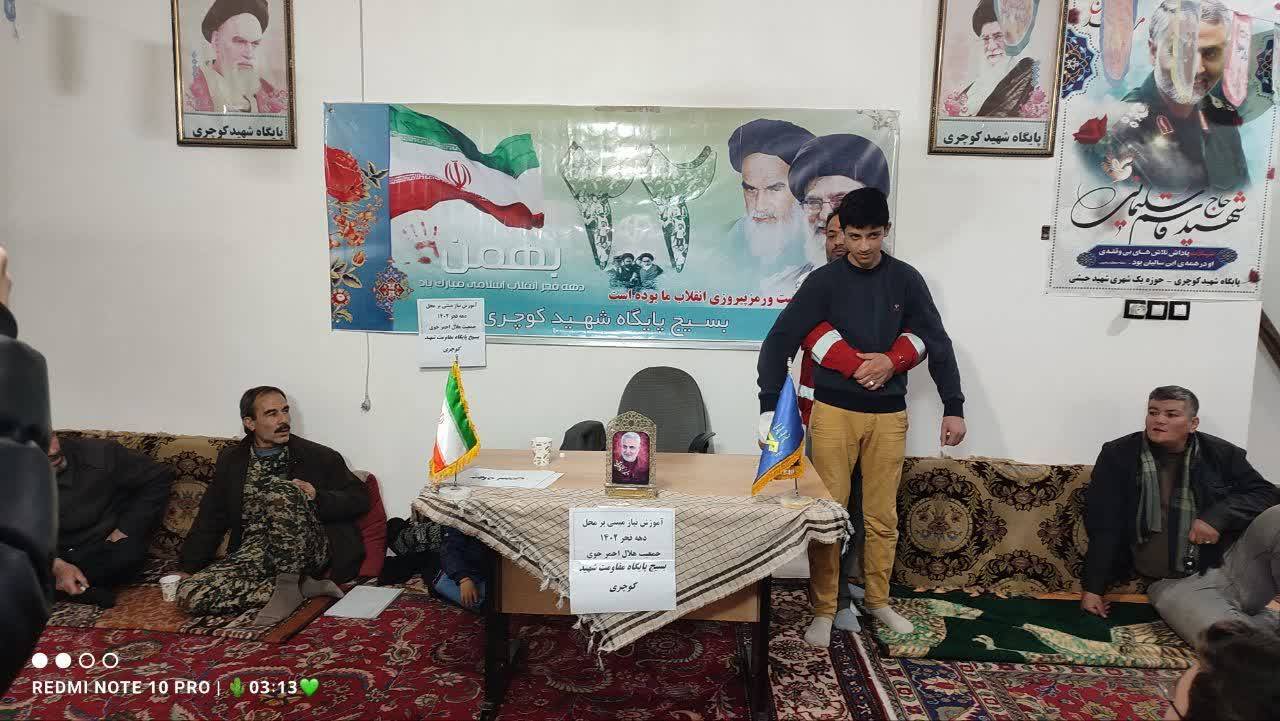 برگزاری گلاس آموزشی مقابله زلزله در خوی