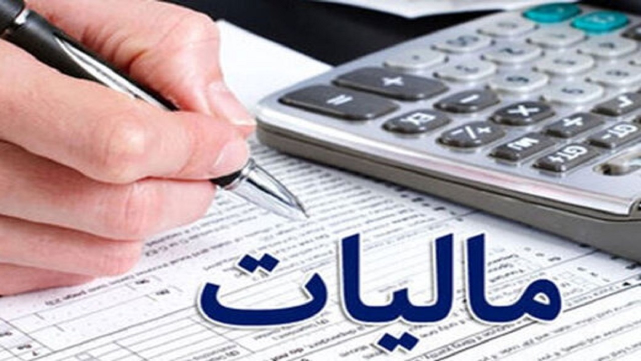 واریز ۲ هزار و ۷۱۰ میلیارد ریال درآمد مالیات به حساب شهرداری‌ها