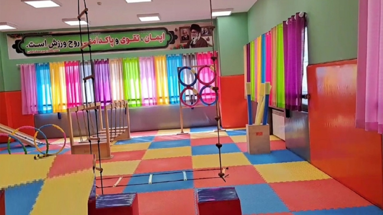 افتتاح کلاس تربیت بدنی دبستان شهید فخری‌زاده قم