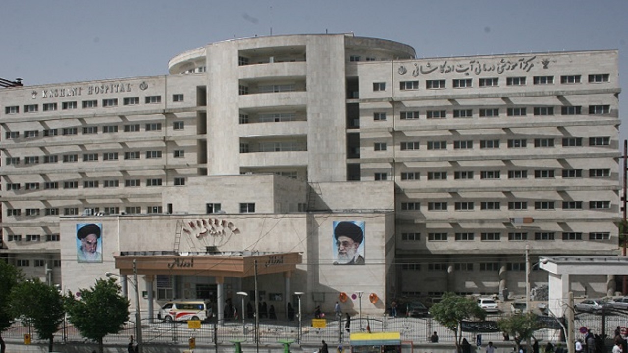 پذیرش بیماران بین الملل در بیمارستان آیت الله کاشانی شهرکرد امکان پذیر شد