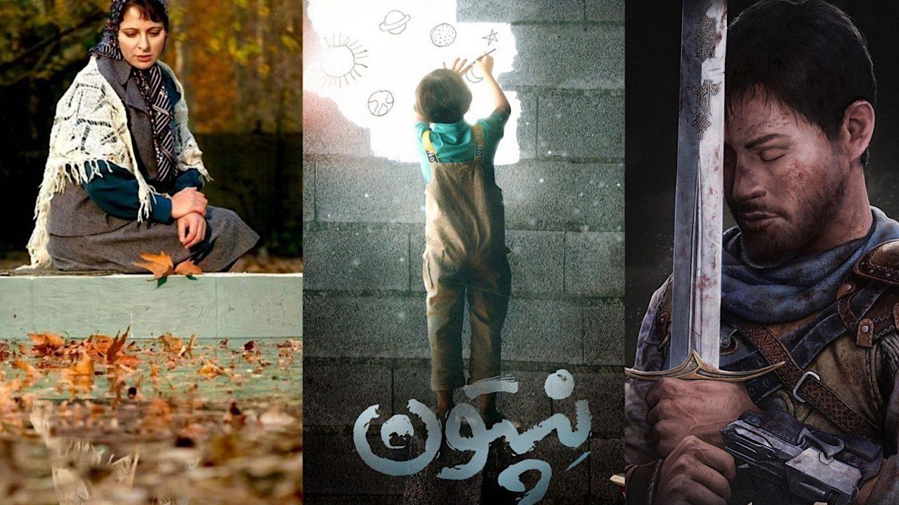 فیلم نپتون