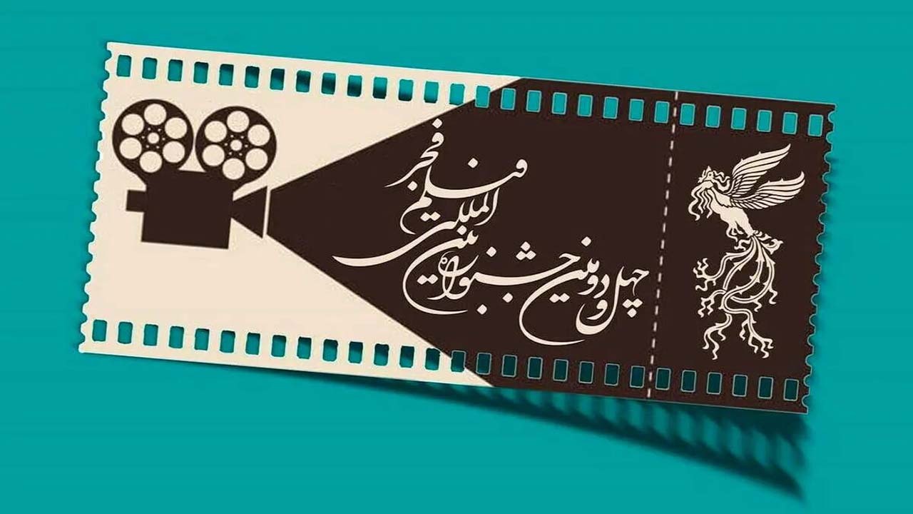 جدول پخش فیلم‌‌های جشنواره فجر در سینماهای کرمان تغییر کرد