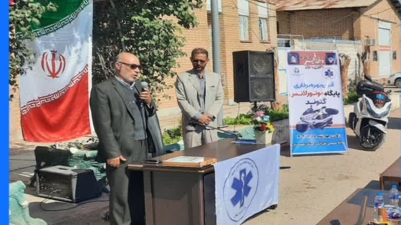 افتتاح پایگاه اورژانس در مهمانشهر گتوند