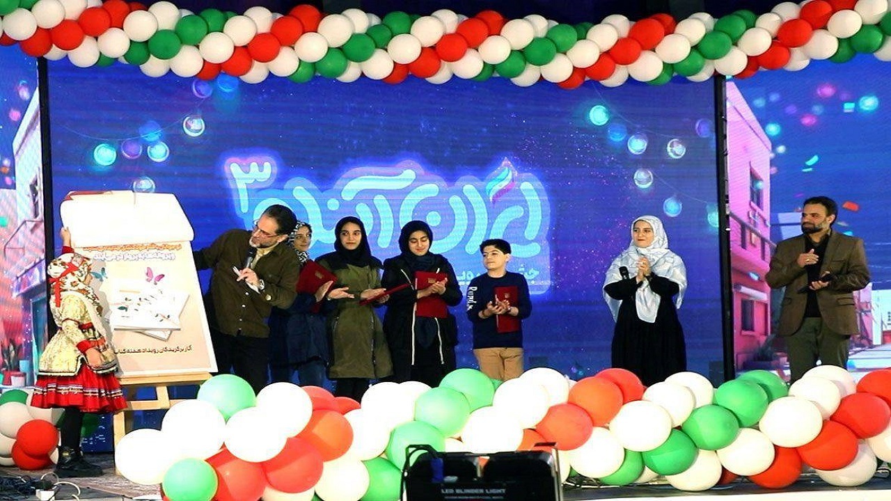 رونمایی از آثار نوجوانان و سرود باغ کتاب تهران