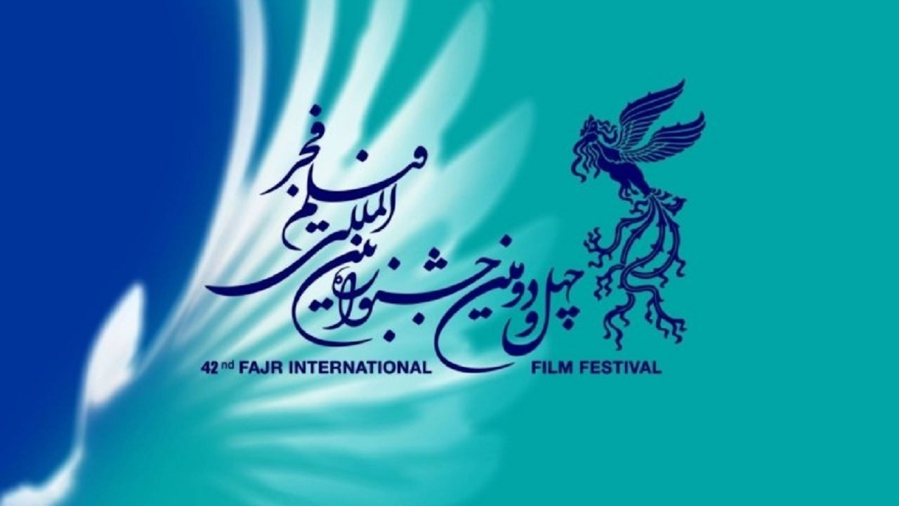 میزبانی ۵ جشنواره فجر در لرستان