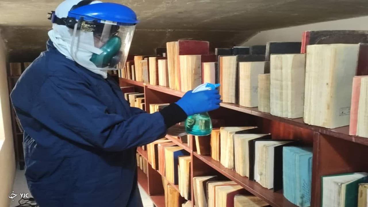 آفت‌زدایی و اسید‌زدایی نسخ خطی مرکز اسناد دانشگاه شیراز