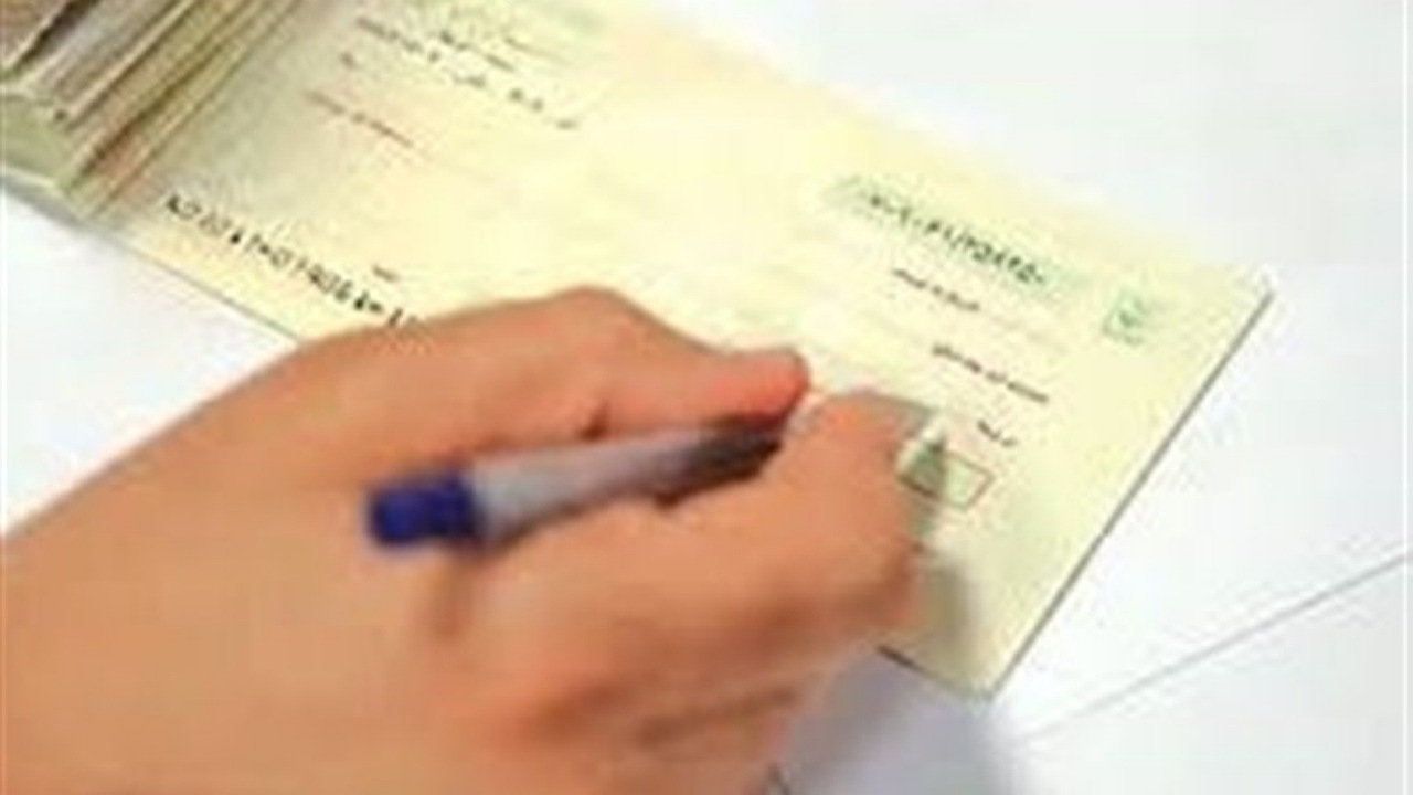 بعد از برگشت خوردن چک، چه کنیم که قابل پیگرد کیفری نباشیم؟ + فیلم