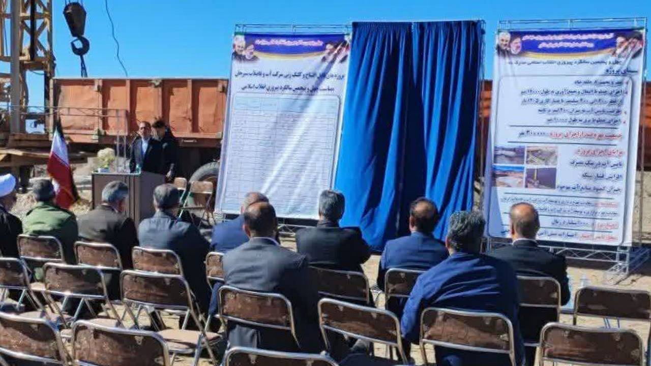 عملیات اجرایی تامین آب اضطراری سیرجان و نجف‌شهر آغاز شد 
