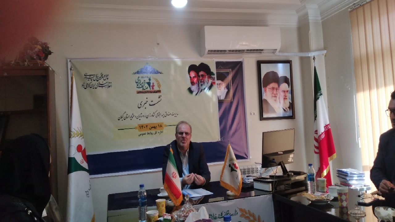 ۱۰۸هزار گیلانی تحت پوشش بیمه اجتماعی روستایی /مادران دارای سه فرزند رایگان بیمه می شوند