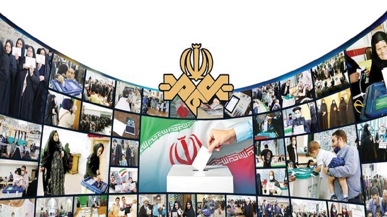 نوآوری رسانه ملی در تبلیغات انتخاباتی با سامانه آرا