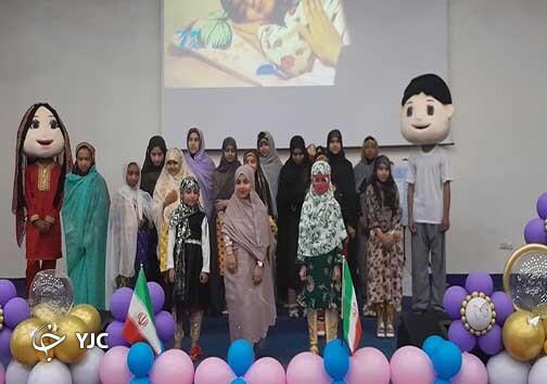 جشن ۴۵ سالگی پیروزی انقلاب و عید مبعث