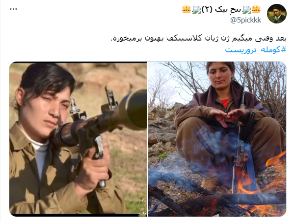 کومله ها با اسلحه