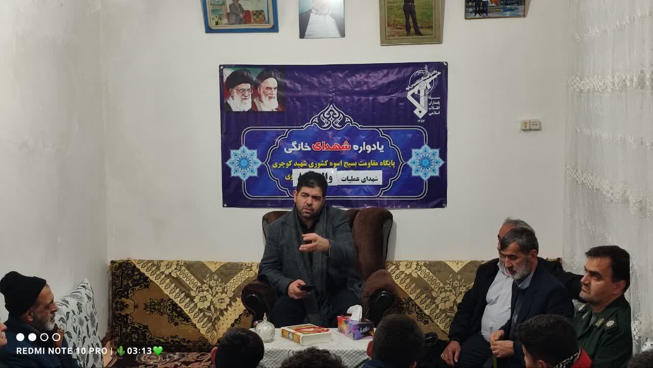 گرامیداشت یوم الله دهه فجر در خوی