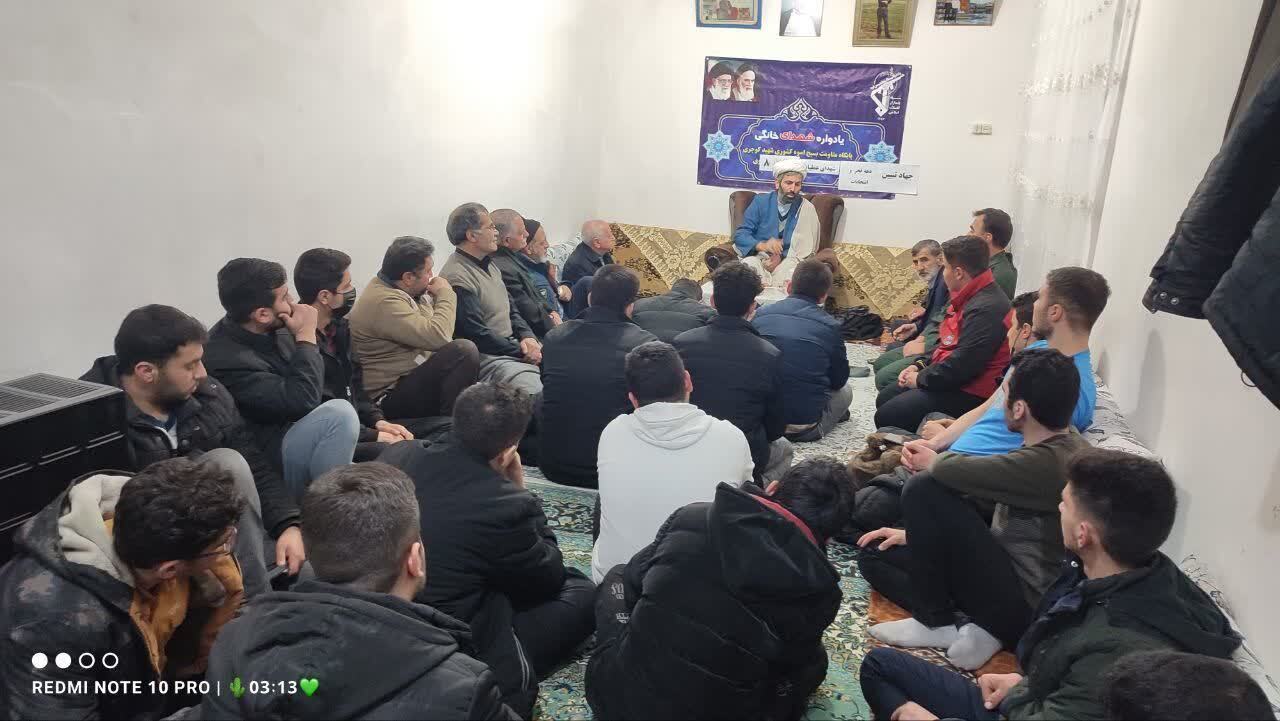 برگزاری جلسه پیروزی انقلاب اسلامی