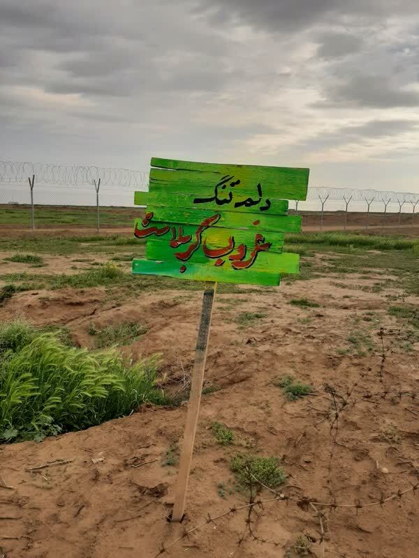 مناطق عملیاتی