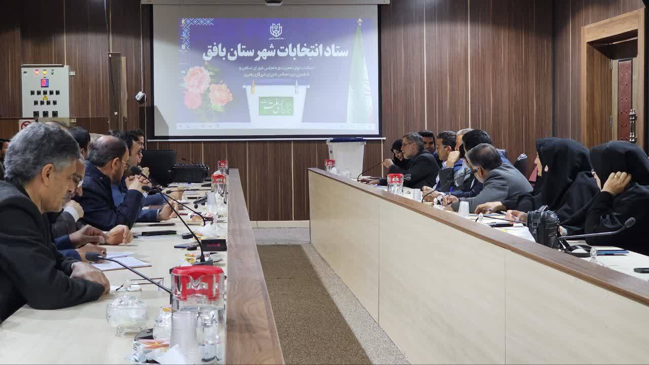 برگزاری نشست آموزشی نمایندگان فرماندار در بافق