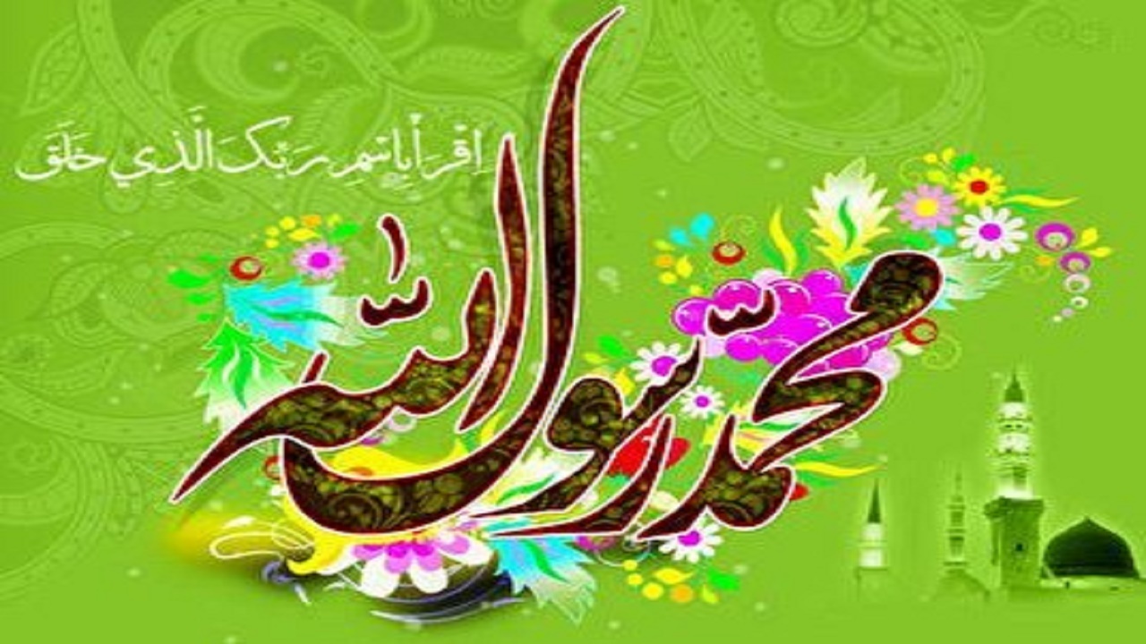 سلام بر مبعث، روز رهایی انسان از گمراهی و رسیدن به سعادت