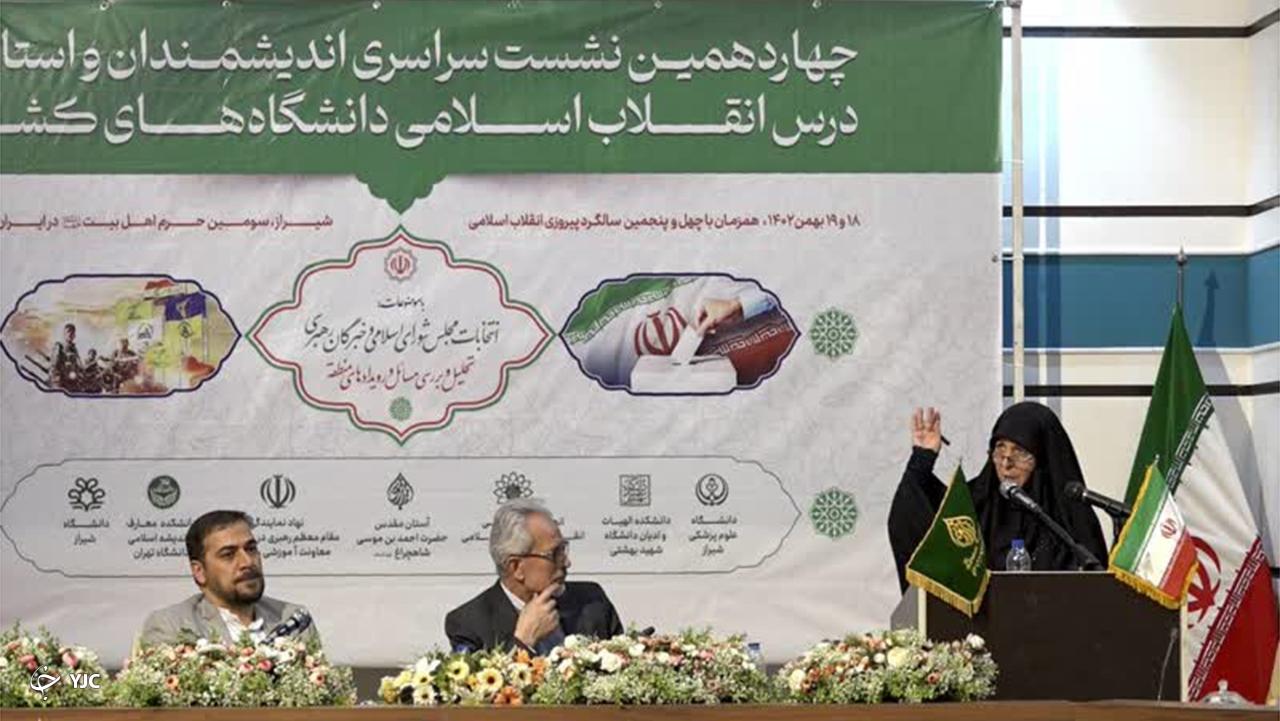 تصویب ۲۰۰ قانون مرتبط با زنان و خانواده موجب افتخار نظام ایران است