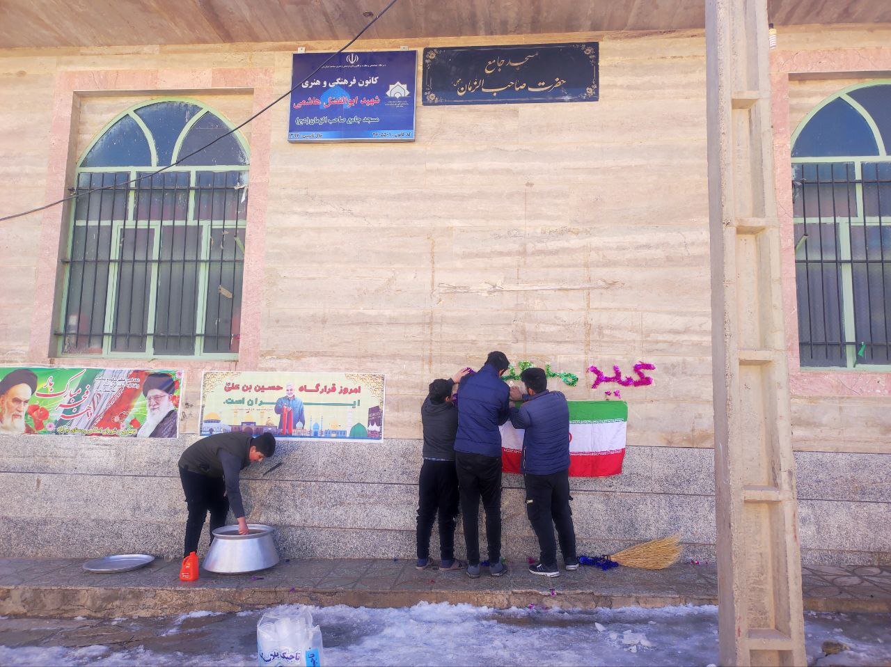 آذین بندی به مناسبت عید مبعث آذین بندی به مناسبت عید مبعث