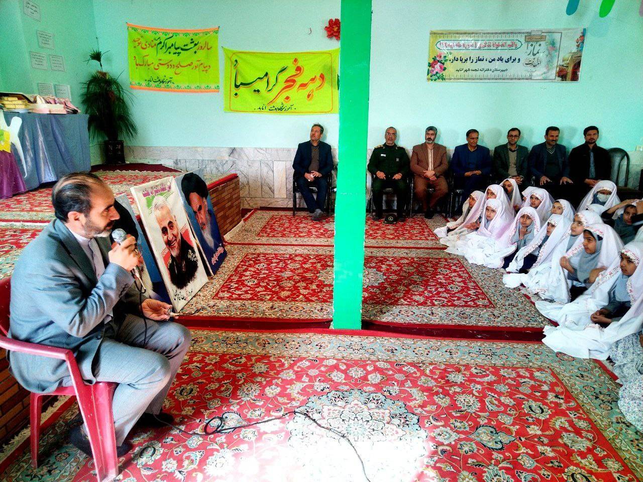 جشن بندگی دانش آموزان دختر