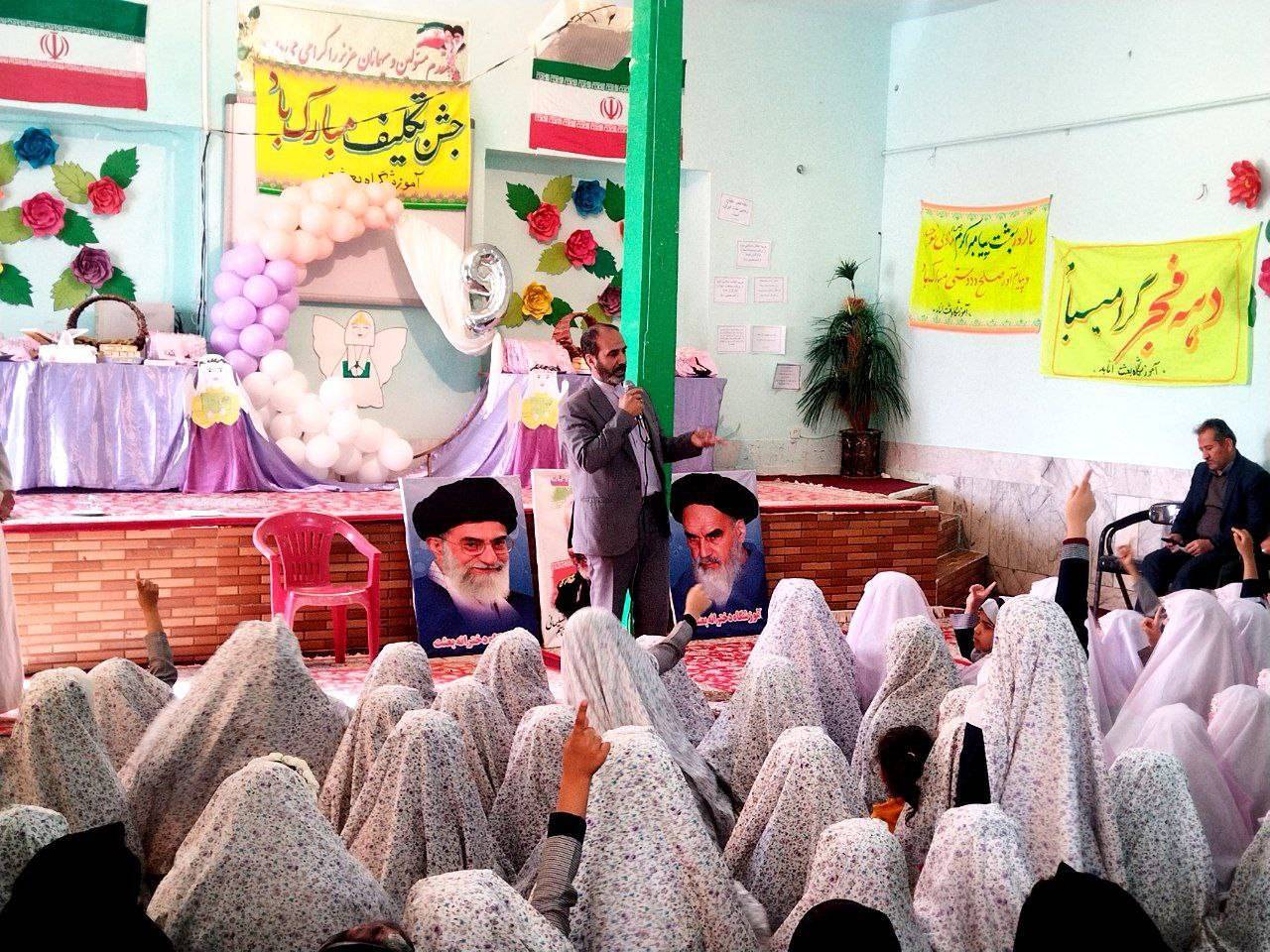 جشن تکلیف دانش آموزان دختر