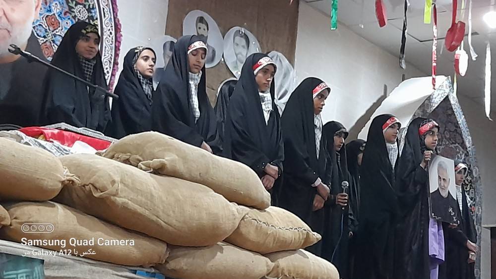 گروه سرود
