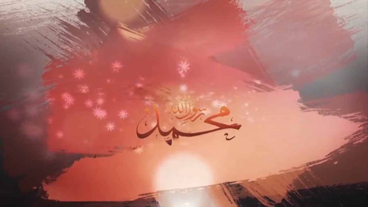 نماهنگ یا رسول سلام علیک به مناسبت مبعث حضرت محمد (ص)